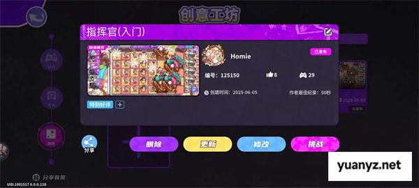 盲盒派对创意工坊奖励领取方法分享