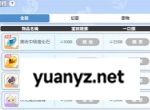 龙魂旅人拍卖行机制介绍及玩法攻略