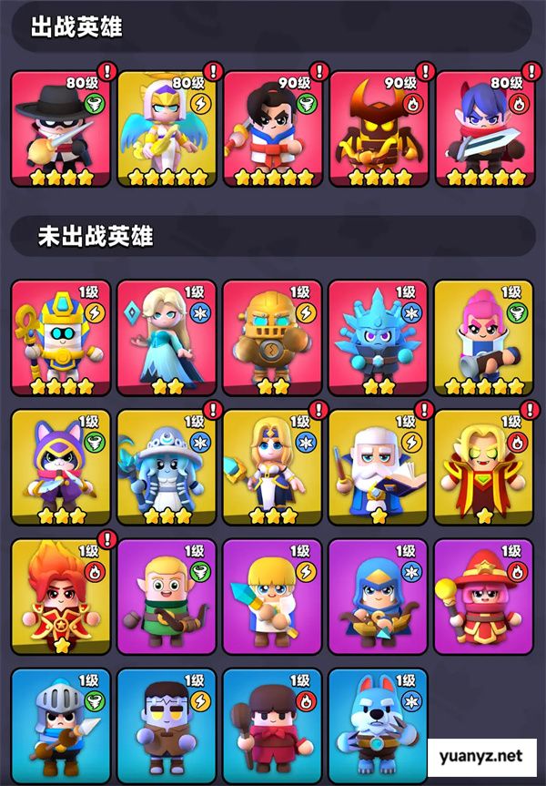 胡闹地牢UP招募券获取方法分享