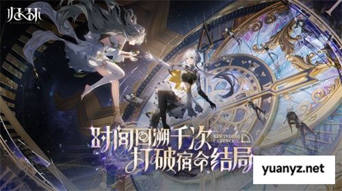 萨罗斯工作室新作《归环》首支PV发布！两大核心亮点首次公开