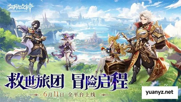 文明与众神充值返利比例与机制介绍
