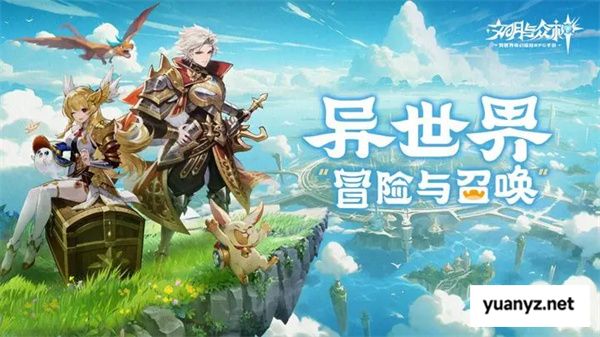 文明与众神充值返利比例与机制介绍