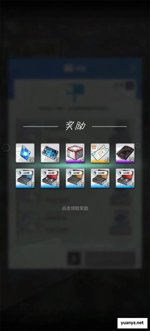 胜利女神新的希望2025最新兑换码