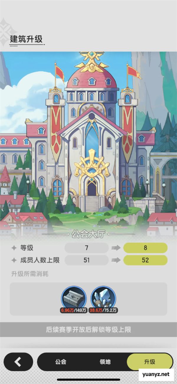 杖剑传说公会币获取方法介绍说明