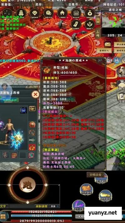 无限装备手游新手开局攻略技巧大全