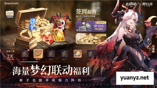 王座降临，永夜复苏！《永夜降临：复苏》×《神印王座》重磅联动现已开启！