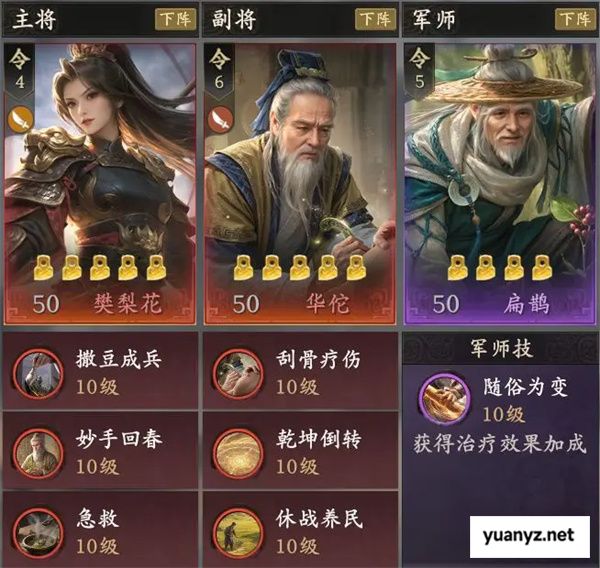 王于兴师开荒武将强度排行介绍