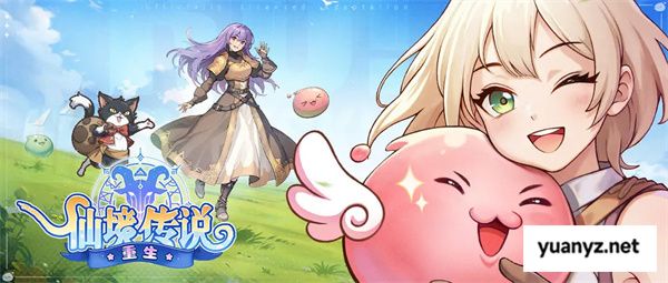 仙境传说重生附魔机制及转化规则介绍