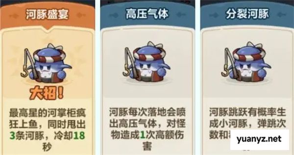 永远的蔚蓝星球43关通关攻略分享
