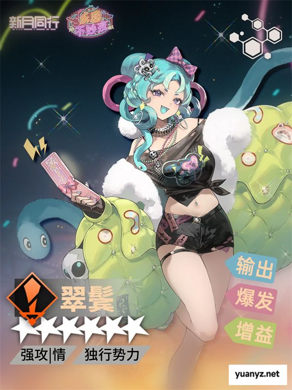 新月同行翠鬓玩法攻略及配队推荐