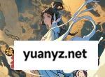 守愿者T0阵容搭配及玩法思路分享
