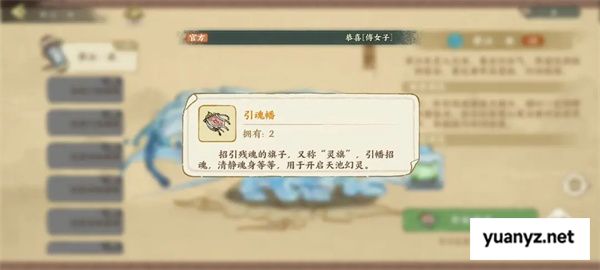 华夏绘世录名士天赋升级方法分享