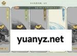 华夏绘世录名士天赋升级方法分享