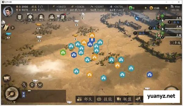 王于兴师迁城玩法攻略介绍说明