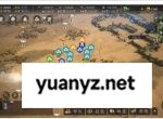 王于兴师迁城玩法攻略介绍说明
