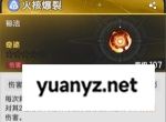 杖剑传说4转术士技能介绍说明