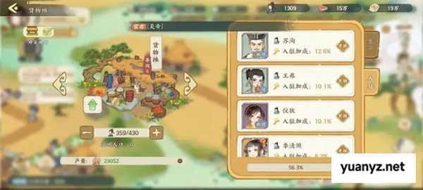 华夏绘世录铜钱获取方法分享