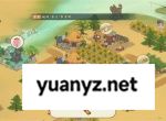 华夏绘世录铜钱获取方法分享
