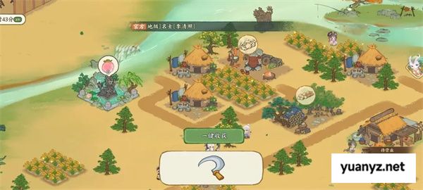 华夏绘世录铜钱获取方法分享