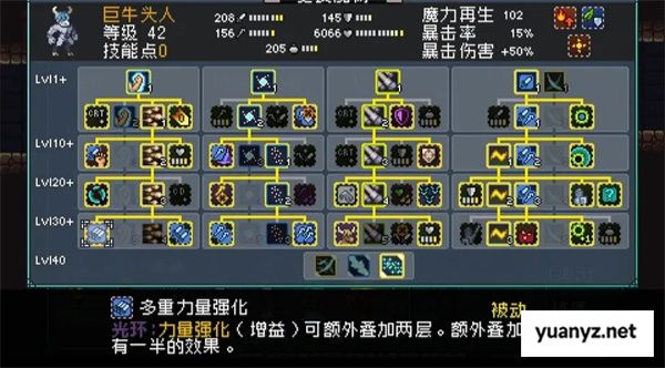 怪物乐土制衣人任务完成攻略分享