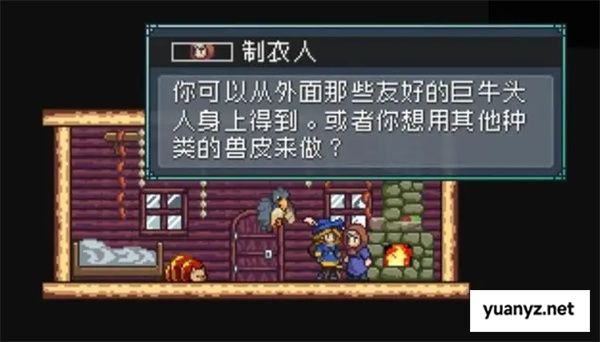 怪物乐土制衣人任务完成攻略分享