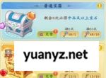潮英雄宝石镶嵌及获取方法介绍说明