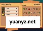 哥布林弹球全部难度挂机玩法攻略