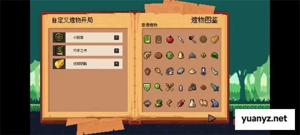 哥布林弹球全部难度挂机玩法攻略