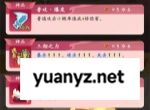 潮英雄关卡局内技能选择思路分享