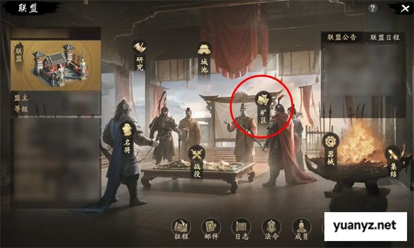 王于兴师联盟攻城玩法介绍说明