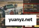 王于兴师联盟攻城玩法介绍说明