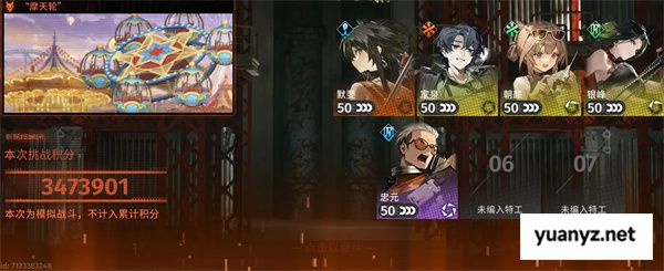 新月同行摩天轮无洞明甘霖300w攻略
