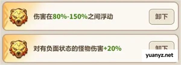 永远的蔚蓝星球河掌柜技能介绍及图腾推荐