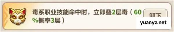 永远的蔚蓝星球河掌柜技能介绍及图腾推荐