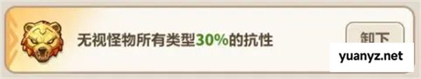 永远的蔚蓝星球河掌柜技能介绍及图腾推荐