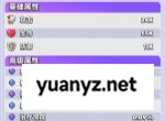 胡闹地牢暴击值与暴击率介绍说明