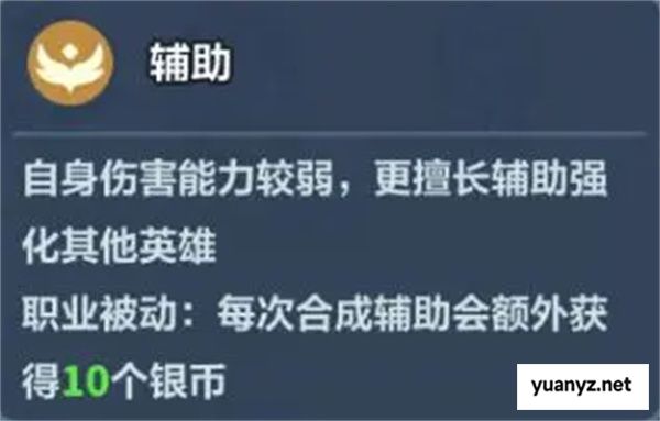 永远的蔚蓝星球美人鱼技能介绍及图腾推荐