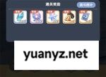 出发吧麦芬第十使徒忆战回环打法攻略