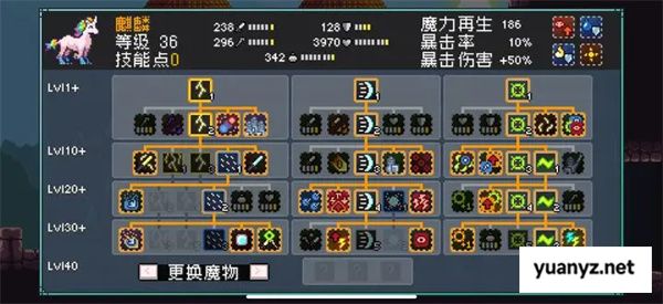 怪物乐土冰冻电击队玩法攻略分享