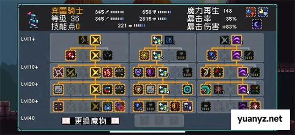 怪物乐土冰冻电击队玩法攻略分享