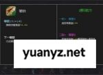 魔法之路血缘血刺零氪培养攻略分享