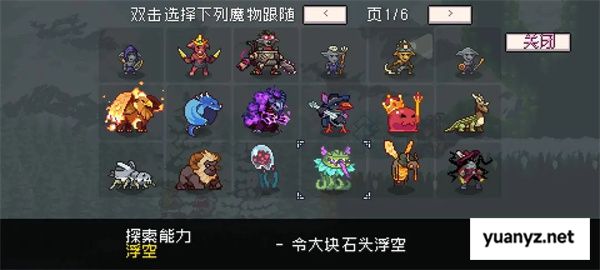 怪物乐土熔岩地核钥匙获取方法分享