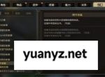 大侠立志传宋玉书具体位置分享