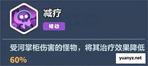 永远的蔚蓝星球美人鱼阵容搭配推荐