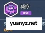 永远的蔚蓝星球美人鱼阵容搭配推荐