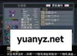怪物乐土巨魔队玩法搭配攻略分享