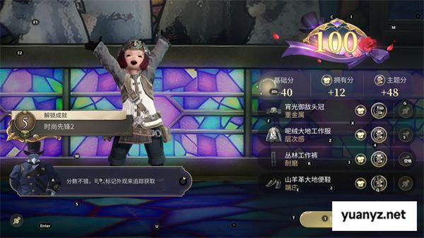 最终幻想14水晶世界金碟暖暖第一期满分攻略