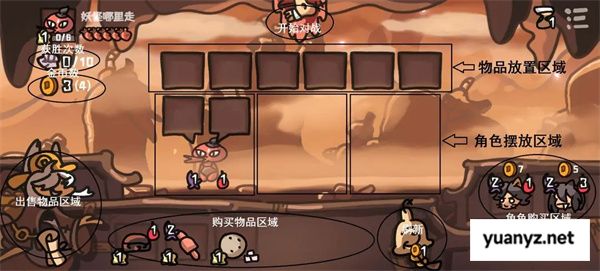 西行乱斗游戏玩法机制介绍说明
