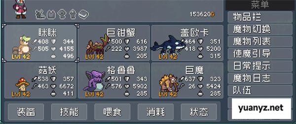 怪物乐土水产组合均衡搭配推荐分享