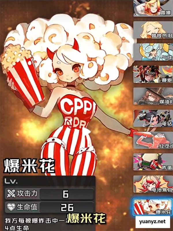 代号飞牌精准爆炸流玩法攻略分享